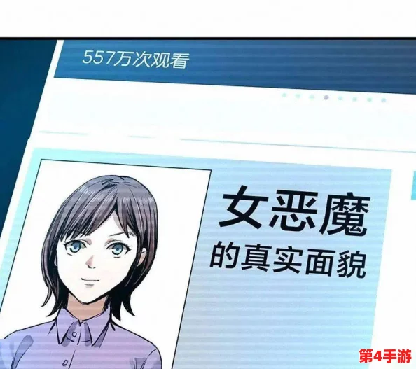 羞羞漫画--成人：最新八卦曝光，知名角色背后的秘密关系引发热议，粉丝们纷纷猜测剧情走向！