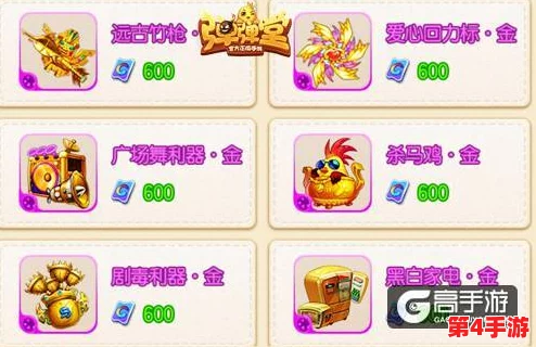 弹弹堂手游进阶攻略：白银至黄金段位跃升秘籍，精选武器大讲堂第三期深度解析战力飙升之道
