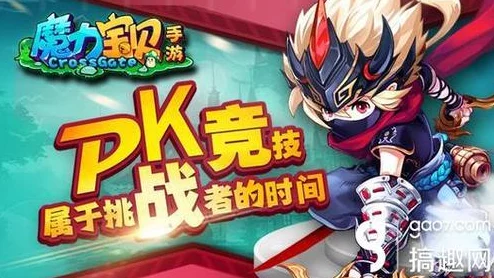 探索魔力宝贝手游：揭秘古文明遗迹副本，全方位通关策略与宝藏寻觅指南