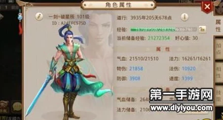 探秘问道手游：八仙梦境终极挑战——八仙过海全攻略，解锁神话奇缘与极致试炼之路