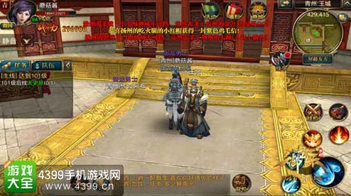 御龙在天手游：全方位解析自动寻路功能设置与高效应用技巧指南