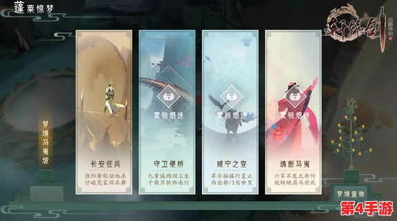 魔天记手游：匠心独运，碧影针炼制工艺全剖析与实战应用策略