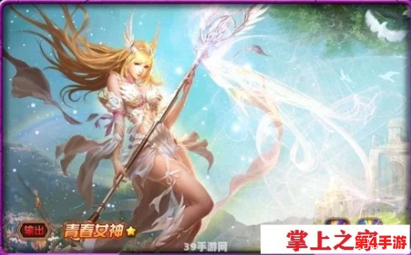 《女神战争OL》全面探索：专属女神系统策略养成与战斗玩法深度剖析