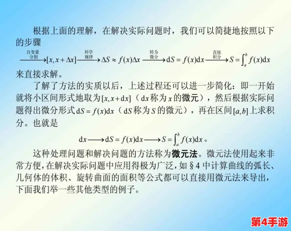 积积对积积的应用：分析其在数学计算、工程设计和数据处理中的重要性及实际案例探索