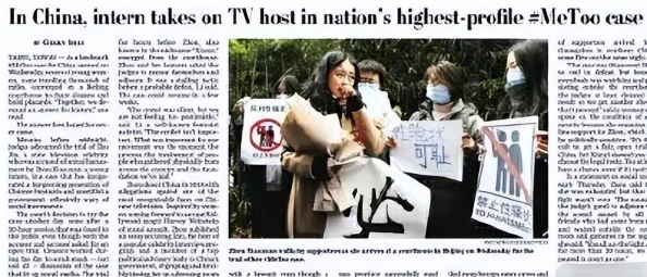 真人实拍女被迫处www，引发网友热议：社会风气堪忧，呼吁加强对女性权益的保护与关注