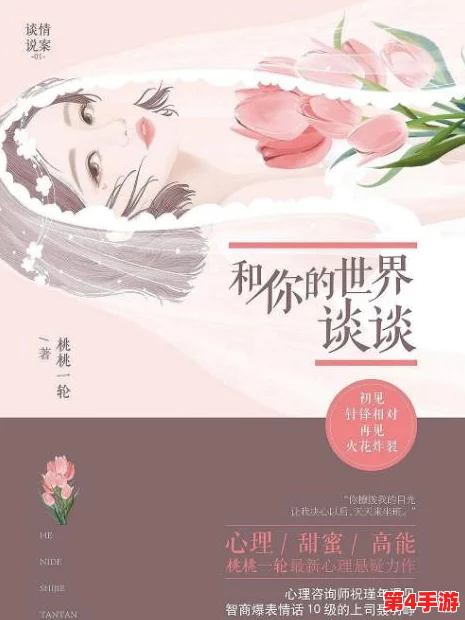 张津瑜6分35秒未删减版贴吧引发热议，网友纷纷表示期待更多精彩内容与真实展现！