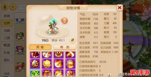 梦幻西游手游：构建极致法宠速攻体系，揭秘暴力开局策略与高效阵容配置详览