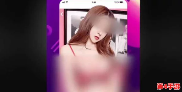 黄色app下载3.0.3每天无限：内部消息称该版本新增神秘功能引发用户猜测