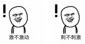 崩铁流萤翻白眼流眼泪流口水：探讨其在网络文化中的影响与表达情绪的方式及反映的社会现象