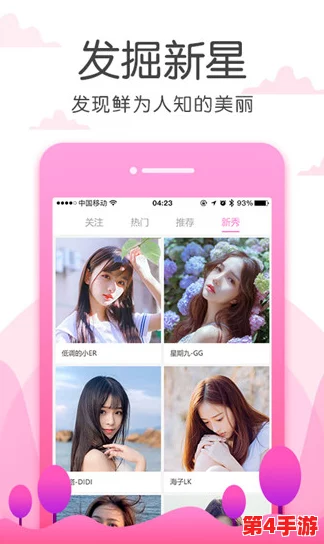 蜜桃视频成人m3u8:传闻中这款应用背后隐藏的神秘团队引发热议,网友纷纷猜测其真实目的! 蜜桃视频成人m3u8:传闻中这款应用背后隐藏的神秘团队引发热议,网友纷纷猜测其真实目的!