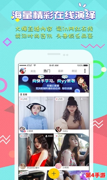 蜜桃视频成人m3u8:传闻中这款应用背后隐藏的神秘团队引发热议,网友纷纷猜测其真实目的! 蜜桃视频成人m3u8:传闻中这款应用背后隐藏的神秘团队引发热议,网友纷纷猜测其真实目的!
