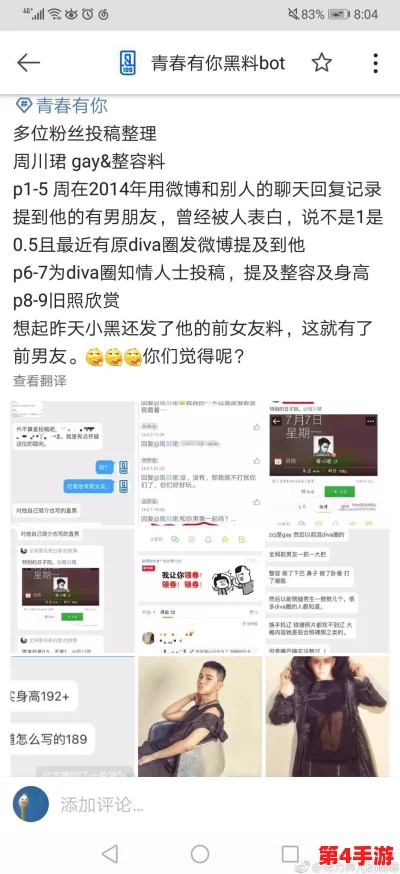 黑料门-今日黑料-最新2024,黑料网-独家爆料zztt58.com，八卦消息曝光！