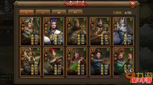 帝业初启：朕的江山手游新手快速上手，高效获取开局经验策略全攻略