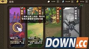 生煎三国志：犒赏三军策略精研，实战技巧与资源优化全攻略
