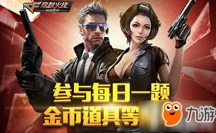 CF手游荒岛特训新篇：绿地百人战场，隐秘战术与猥琐生存策略大揭秘！