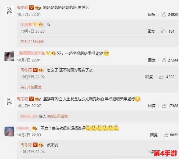蘑菇TV被曝内幕！知名主播涉嫌利用职务之便牟利，粉丝团伙或将解散
