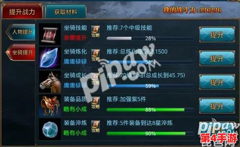 全面指南：御龙在天手游中如何顺畅解除订婚关系，步骤详解与注意事项