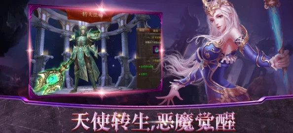 探索启源女神奇幻冒险之旅:玩法全攻略与高效重置技巧解析 探索启源女神奇幻冒险之旅:玩法全攻略与高效重置技巧解析