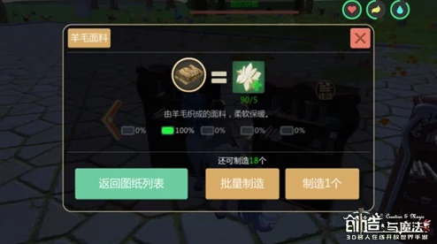 全面解锁创造与魔法：高效获取魔晶策略集，从基础到进阶的全方位指南