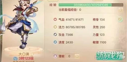 《大话西游手游》策略攻略：征服移山大殿，高效击败大鹏精的实战技巧与阵容搭配