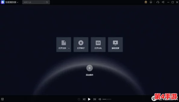 中国高清windows播放器：畅享极致视听体验，支持多种格式，提升观影乐趣与画质表现，让你尽情欣赏精彩内容