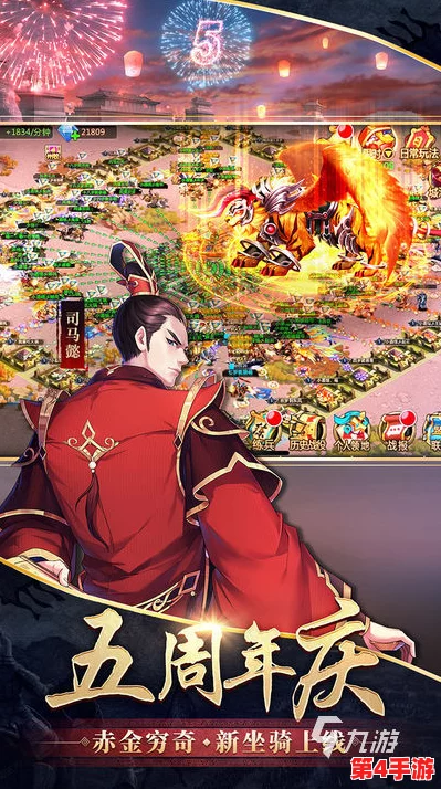 《胡莱三国2》9月6日荣耀新服启航，携手共赴战场盛宴，并肩作战赢取专属豪礼！