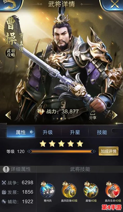 乱世王者策略精髓：重塑盾兵定位，前排守护者的实战价值与战略意义深度剖析