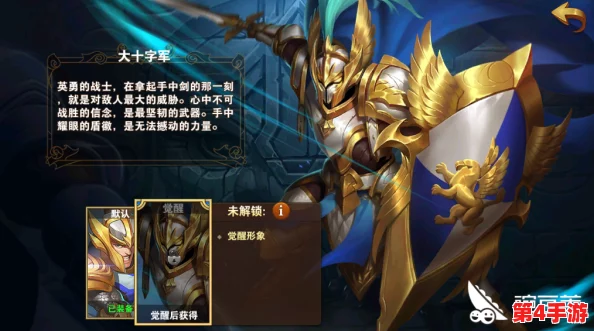 征服英雄无敌战争纪元：地下城19-5三星完美战术指南与实战技巧深度剖析
