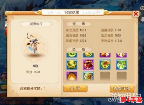萌宠狂潮来袭！平民玩家省钱高效捕捉宠物策略全攻略