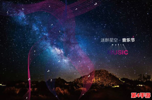 麻花星空传媒MV：探讨其在当代音乐视频创作中的创新表现与文化影响力分析