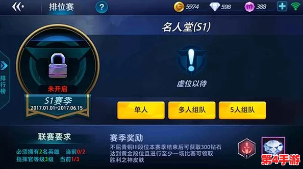 《英雄使命》手游进阶攻略：老玩家独家揭秘成就系统深度玩法与心得分享，解锁荣耀之路的秘诀！