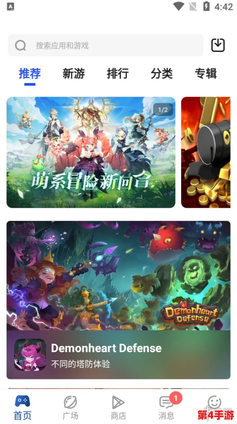 1破解版.apK:全新功能与优化体验,助你轻松畅玩各类应用游戏的最佳选择! 1破解版.apK:全新功能与优化体验,助你轻松畅玩各类应用游戏的最佳选择!