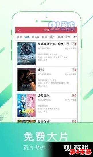 荔枝视频在线免费观看下载星辰影院：汇集高清影视资源，畅享观影盛宴，提升娱乐体验的新选择