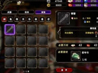 一血万杰:精选建御名方赠礼指南与全技能鉴赏图鉴,策略搭配提升战力必备手册 一血万杰:精选建御名方赠礼指南与全技能鉴赏图鉴,策略搭配提升战力必备手册
