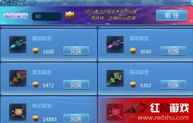 全面解锁九州天空城：冰晶副宠珍稀获取渠道大搜集与攻略整合