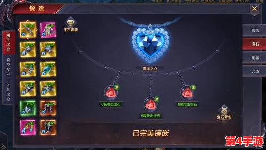 解锁天使纪元战力新境界:精通宝石镶嵌与合成策略,铸就无敌战斗优势 解锁天使纪元战力新境界:精通宝石镶嵌与合成策略,铸就无敌战斗优势