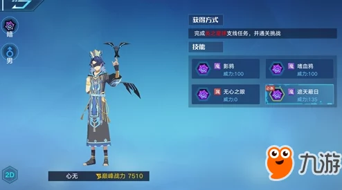 【策略巅峰】无尽争霸手游：精选排位赛胜率飙升英雄搭配指南，助你制霸战场每一刻！