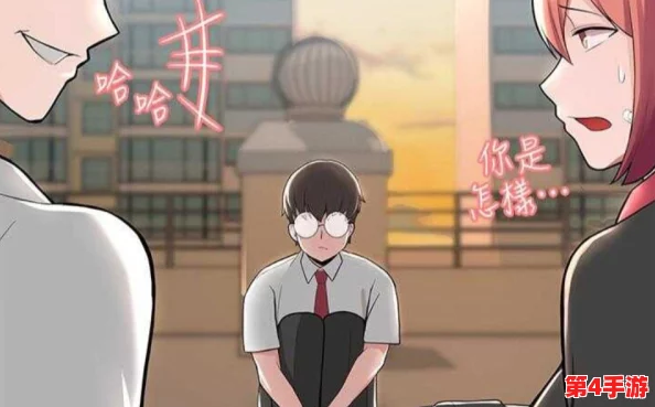 羞羞漫画校园契约3D漫画:传闻主角背后隐藏的秘密关系引发热议,网友纷纷猜测剧情走向! 羞羞漫画校园契约3D漫画:传闻主角背后隐藏的秘密关系引发热议,网友纷纷猜测剧情走向!