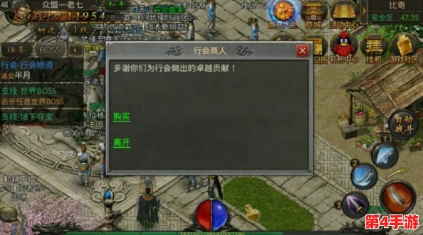 深入探索传奇战域:行会系统独特玩法与策略全指南 深入探索传奇战域:行会系统独特玩法与策略全指南