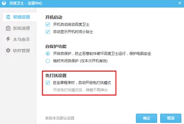 叼嗨软件因用户隐私问题被监管部门调查，平台承诺将加强数据保护措施以维护用户权益
