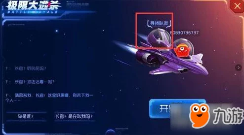 掌握欢乐球吃球：独家攻略解锁卡牌大师炫影珍藏版获取途径