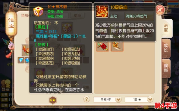 《诛仙》手游独家揭秘：衩头凤隐秘任务触发秘籍与丰厚奖赏全览