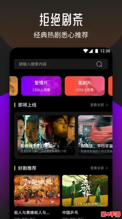 www.草莓视频：2024年最热影视作品推荐，畅享精彩内容与无限乐趣！