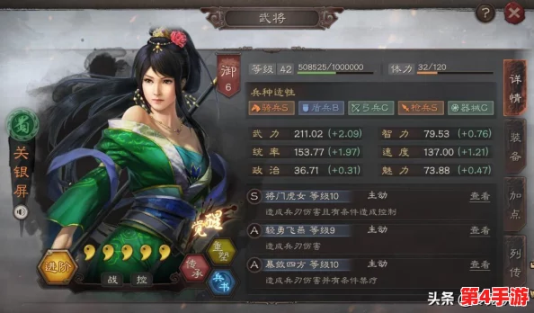 赵云关银屏张飞：三国演义中的英雄情缘，背后竟藏着不为人知的爱情故事与权谋斗争！