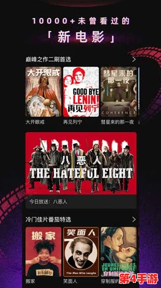 鲁大师影院在线观看电影网站：网友热议其丰富的影片资源与流畅的观看体验，成为影迷的新宠儿！