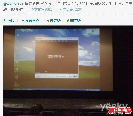 鲁大师影院在线观看电影网站：网友热议其丰富的影片资源与流畅的观看体验，成为影迷的新宠儿！