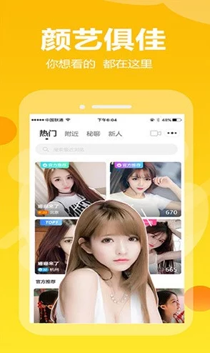 榴莲视频app视频免费版的优点：用户分享私密聊天记录，竟然揭露了明星们的秘密生活！