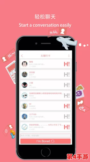 榴莲视频app视频免费版的优点：用户分享私密聊天记录，竟然揭露了明星们的秘密生活！