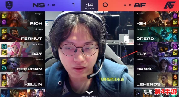 dota人马一级打野＂曝光！内幕揭秘：职业选手最新战术研究显示，这位英雄在野区表现超乎想象