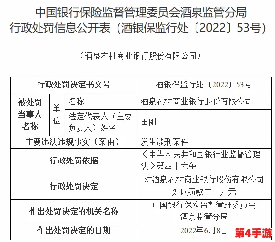 草莓香蕉成人18禁丝瓜传媒：解析成人内容产业的发展趋势与法律法规的影响及社会反响